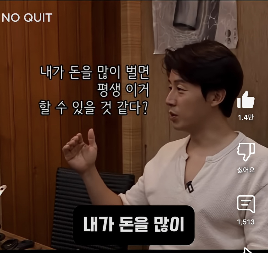 허경환이 40대 되고 깨달았다는 것 | 인스티즈