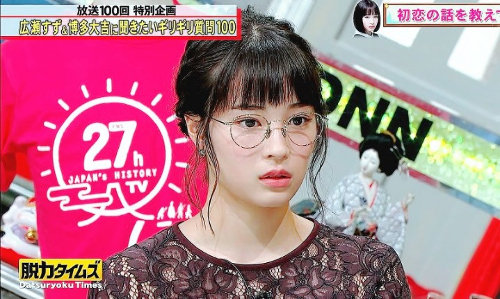 한국 커뮤에서 다고 틈만나면 욕먹는 히로세스즈 현지반응.jpg | 인스티즈