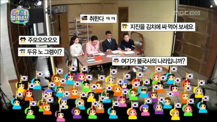 [마리텔] 선조의 내진 기술력이 한데 모인 불국사 | 인스티즈