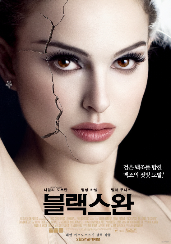 13살짜리 소녀에게 마약을 먹이고 잔혹하게 성폭행한 영화 감독과 선처를 요구한 유명인들(+선처 반대 유명인들) | 인스티즈