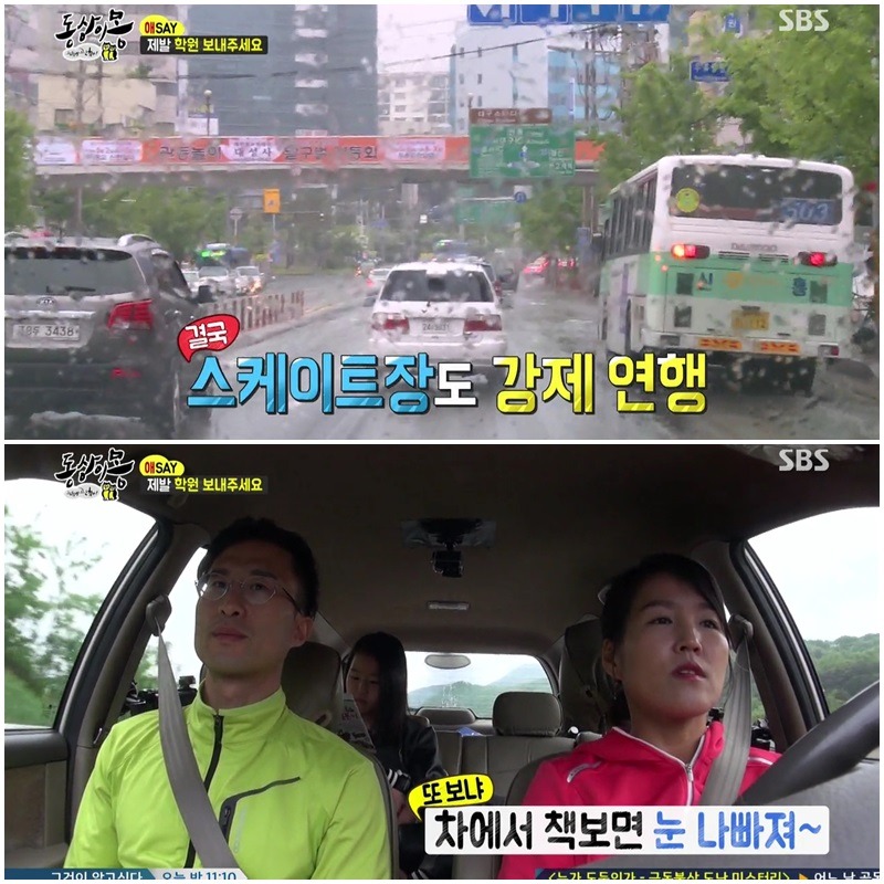 [동상이몽] 학원 다니고싶은 딸 | 인스티즈