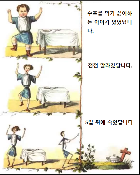 독일이 노잼의 나라라는 오명을 뒤집어쓴 이유 | 인스티즈