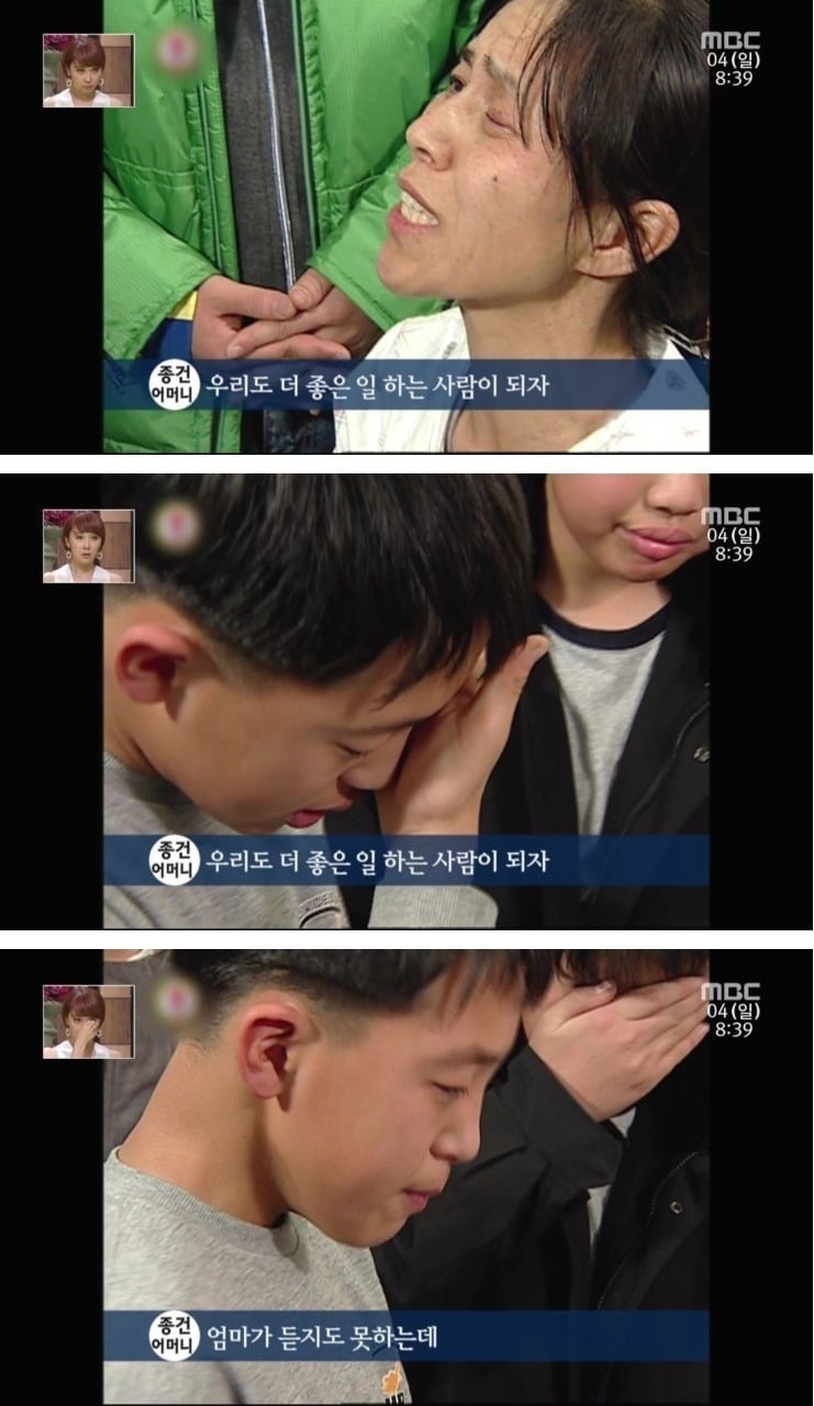 10년 전 느낌표 출연했던 아이...! | 인스티즈