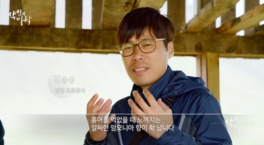 한국인들이 삭힌 홍어 먹는다고해서 신기해하는 나라 | 인스티즈