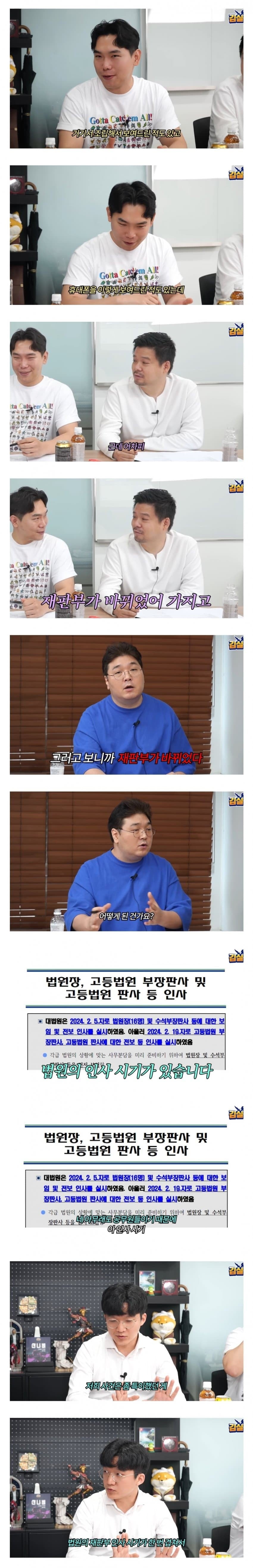 대기업과 소송하다보면 경험할 수 있는 소송 꼼수 | 인스티즈