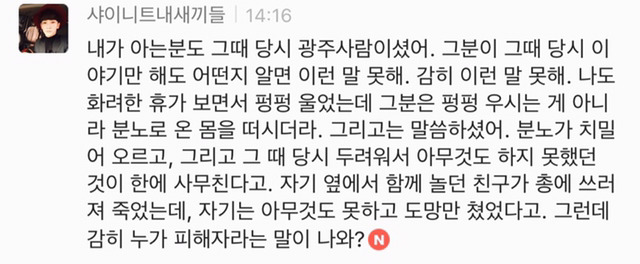 간년이 쏘아올린 작은 공(핫플) | 인스티즈