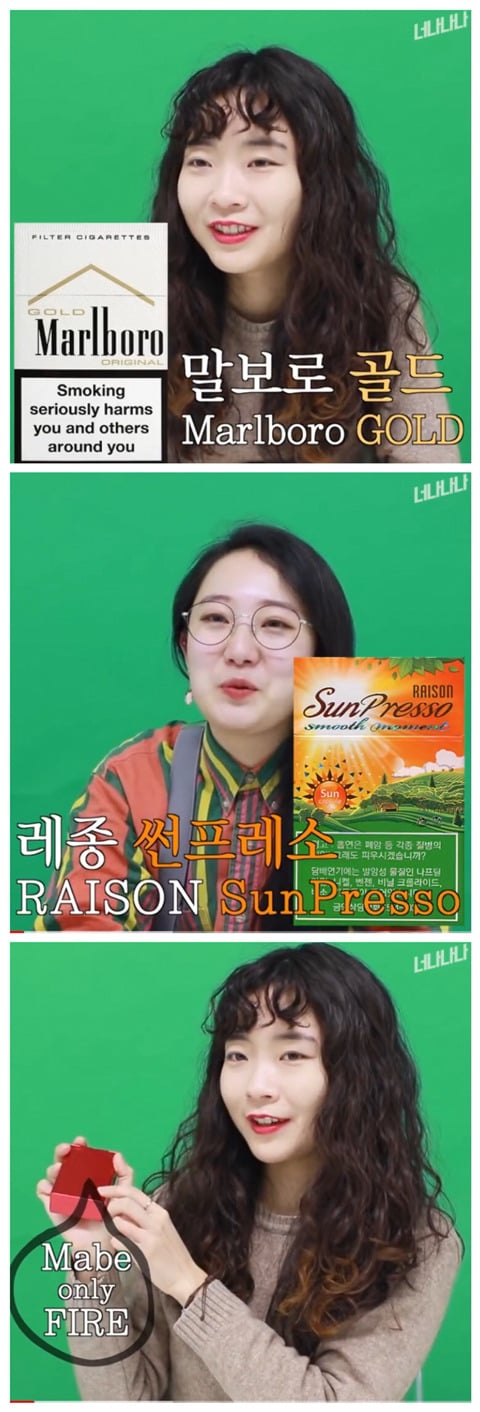 담배 피우는 여자들 | 인스티즈