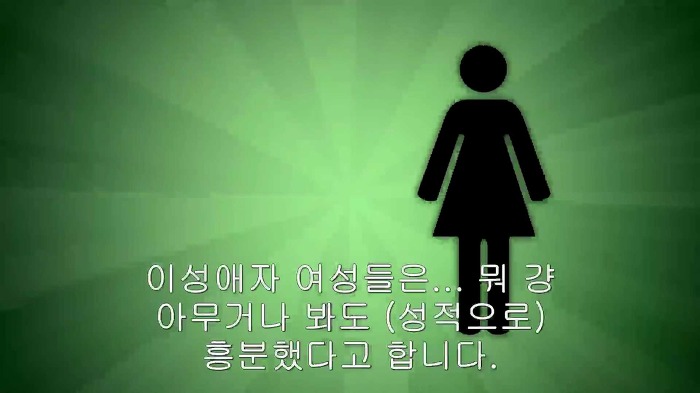 남자와 여자가 야동볼때의 가장 큰 차이점.jpg | 인스티즈