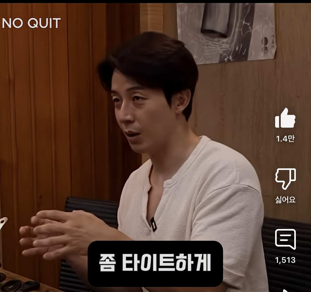 허경환이 40대 되고 깨달았다는 것 | 인스티즈
