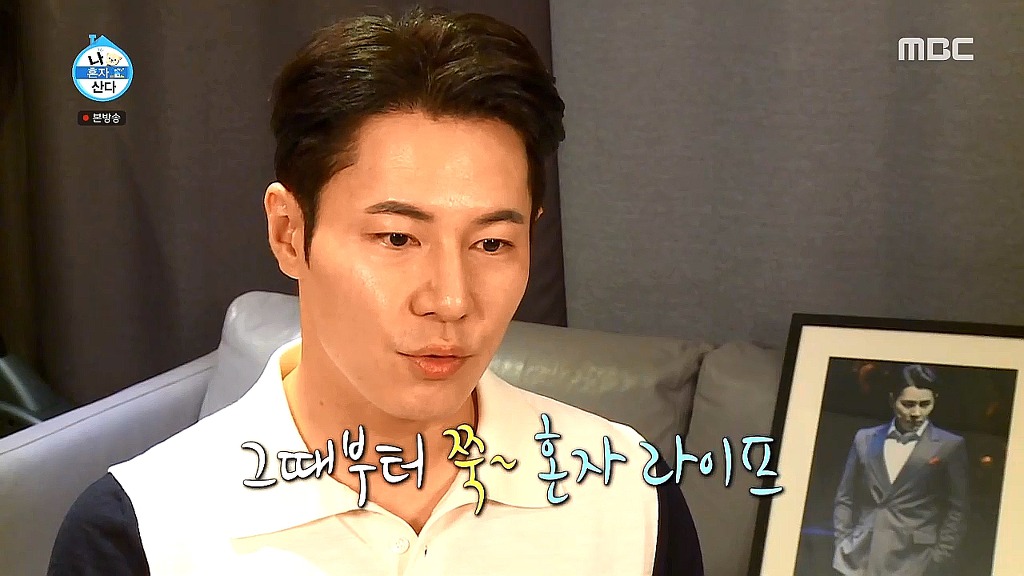 [나혼자산다] 수선스러움 없이 깔끔과 결벽 사이에 있는 이규형.jpg | 인스티즈