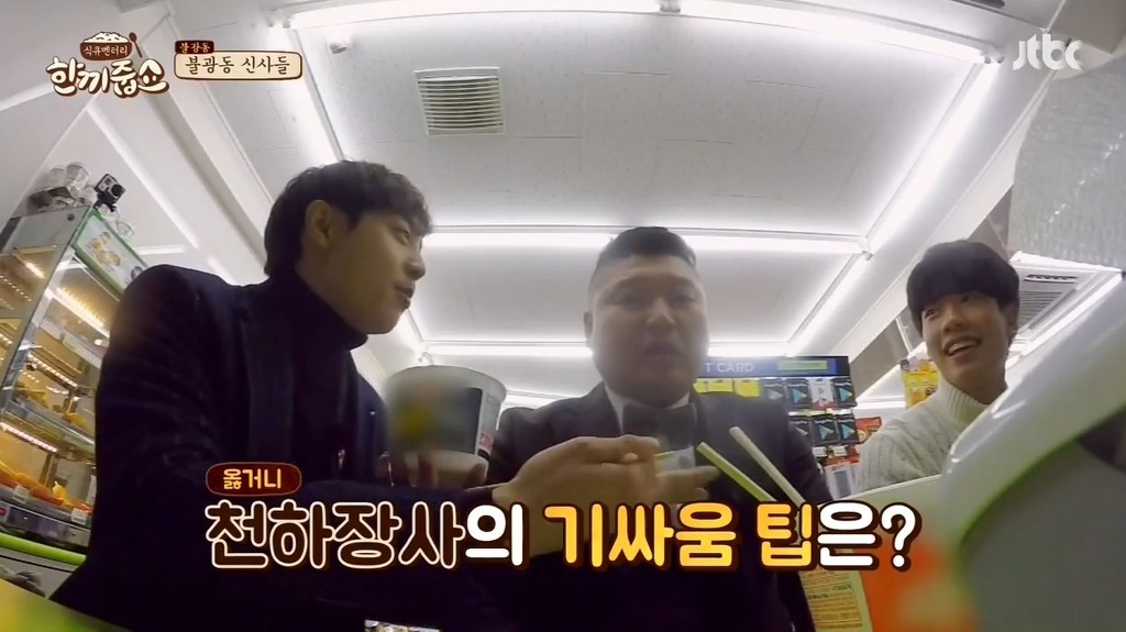 강호동이 말하는 학교에서 친구랑 친해지는 방법.jpg | 인스티즈