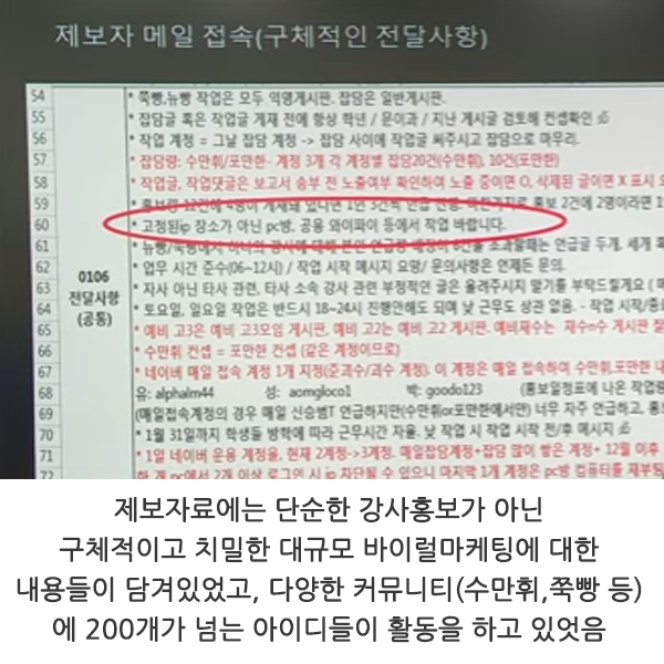 삽자루 발키리사건 깔끔정리.jpg | 인스티즈