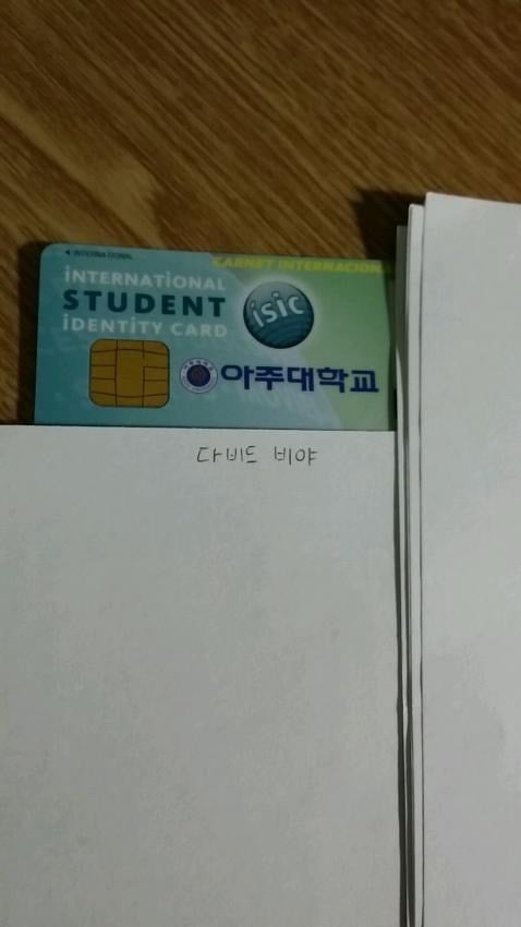 수능 갤러리 학생증 인증 레전드.jpg | 인스티즈