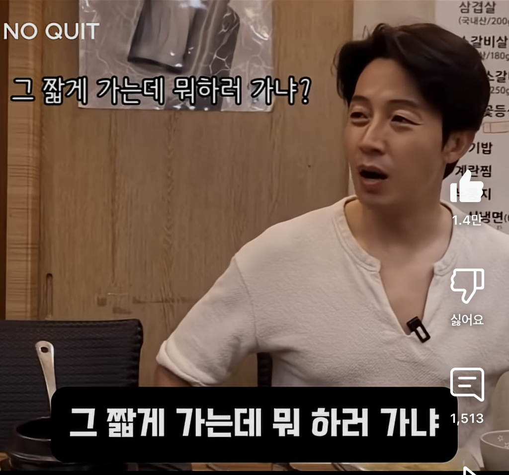 허경환이 40대 되고 깨달았다는 것 | 인스티즈