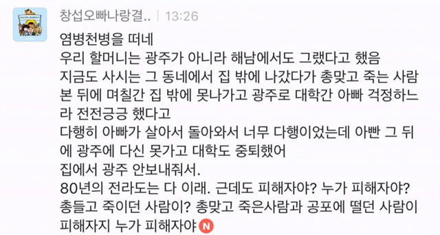 간년이 쏘아올린 작은 공(핫플) | 인스티즈