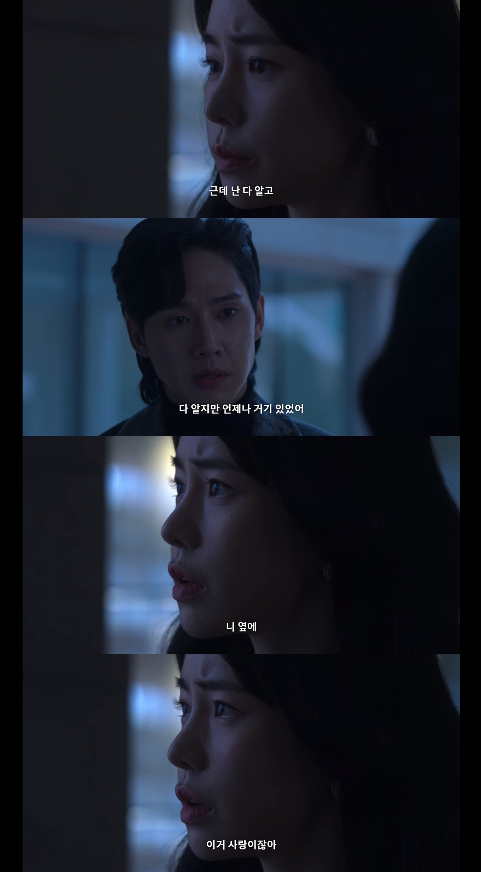 넷플릭스 더 글로리 본 사람들이 잘 모르는 부분.jpg | 인스티즈