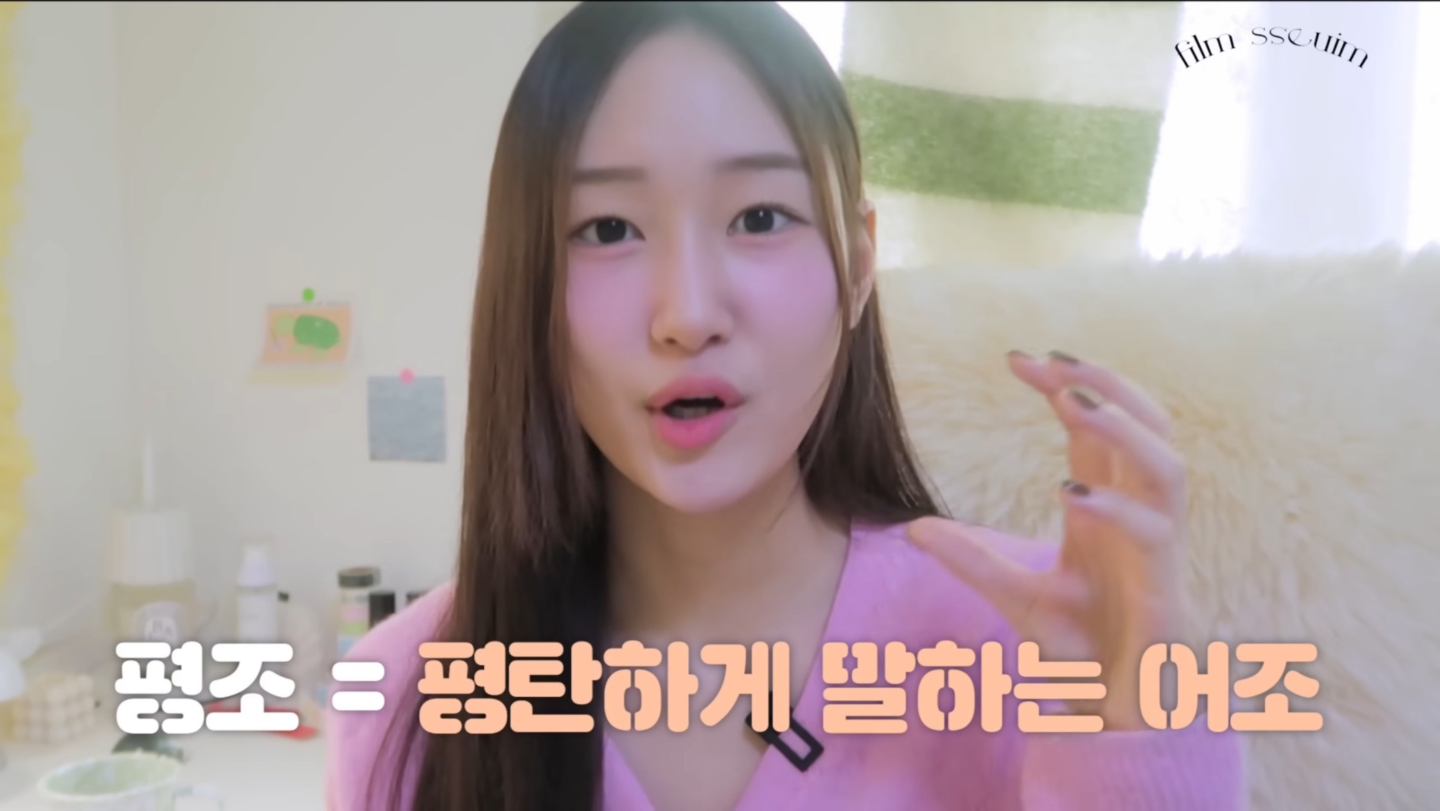 아나운서가 알려주는 사회생활에 불리한 애교 잼민이 목소리 탈출하는 법 | 인스티즈