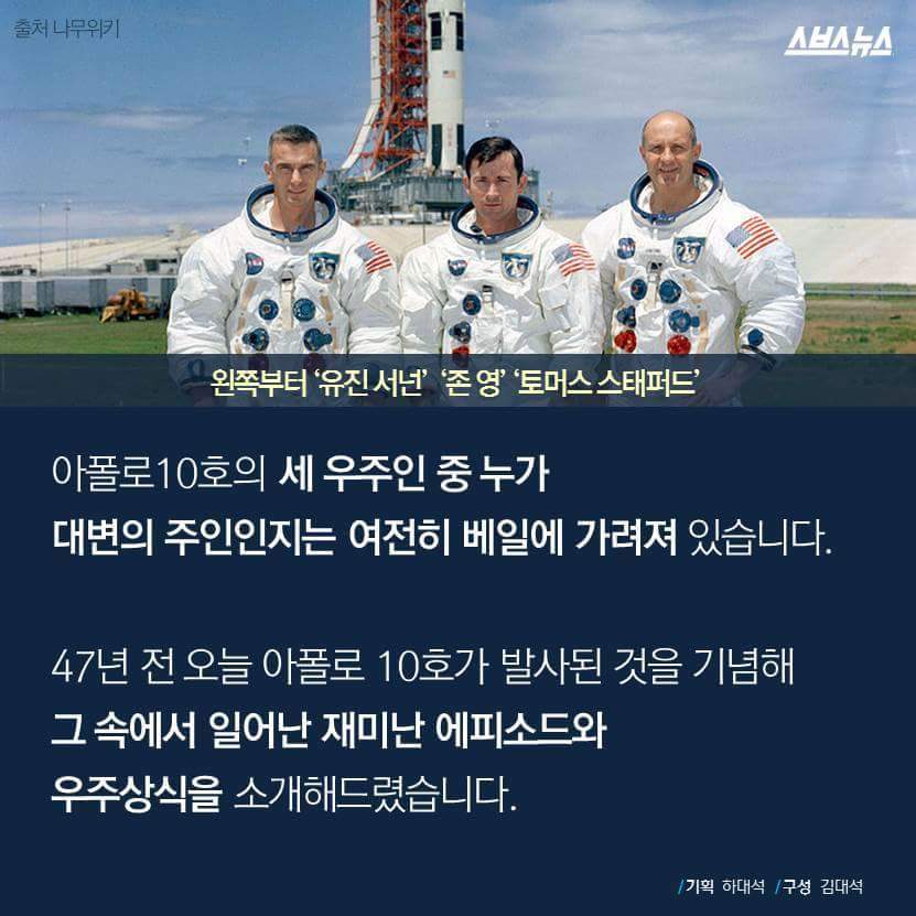 우주 최초의 X 사건 | 인스티즈