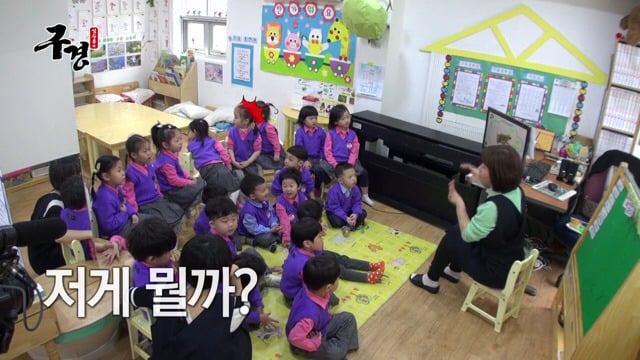 유치원에 간 김수용 | 인스티즈