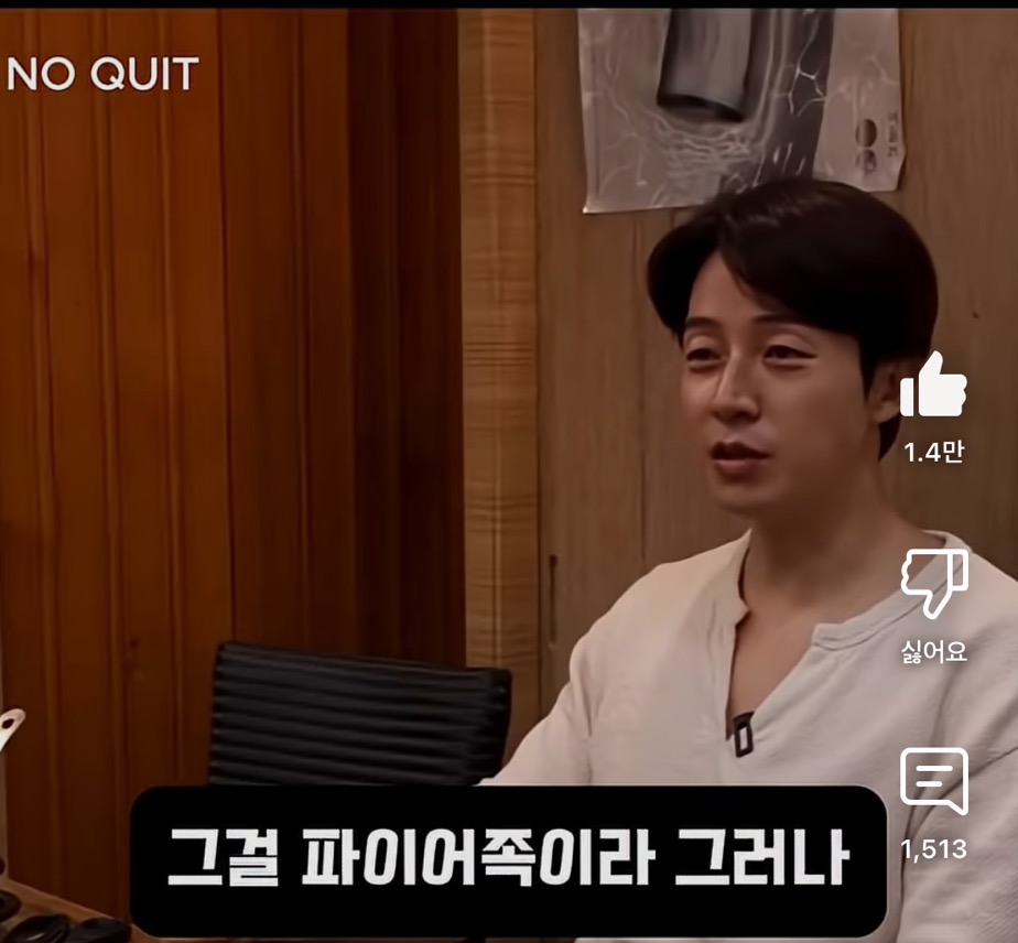 허경환이 40대 되고 깨달았다는 것 | 인스티즈