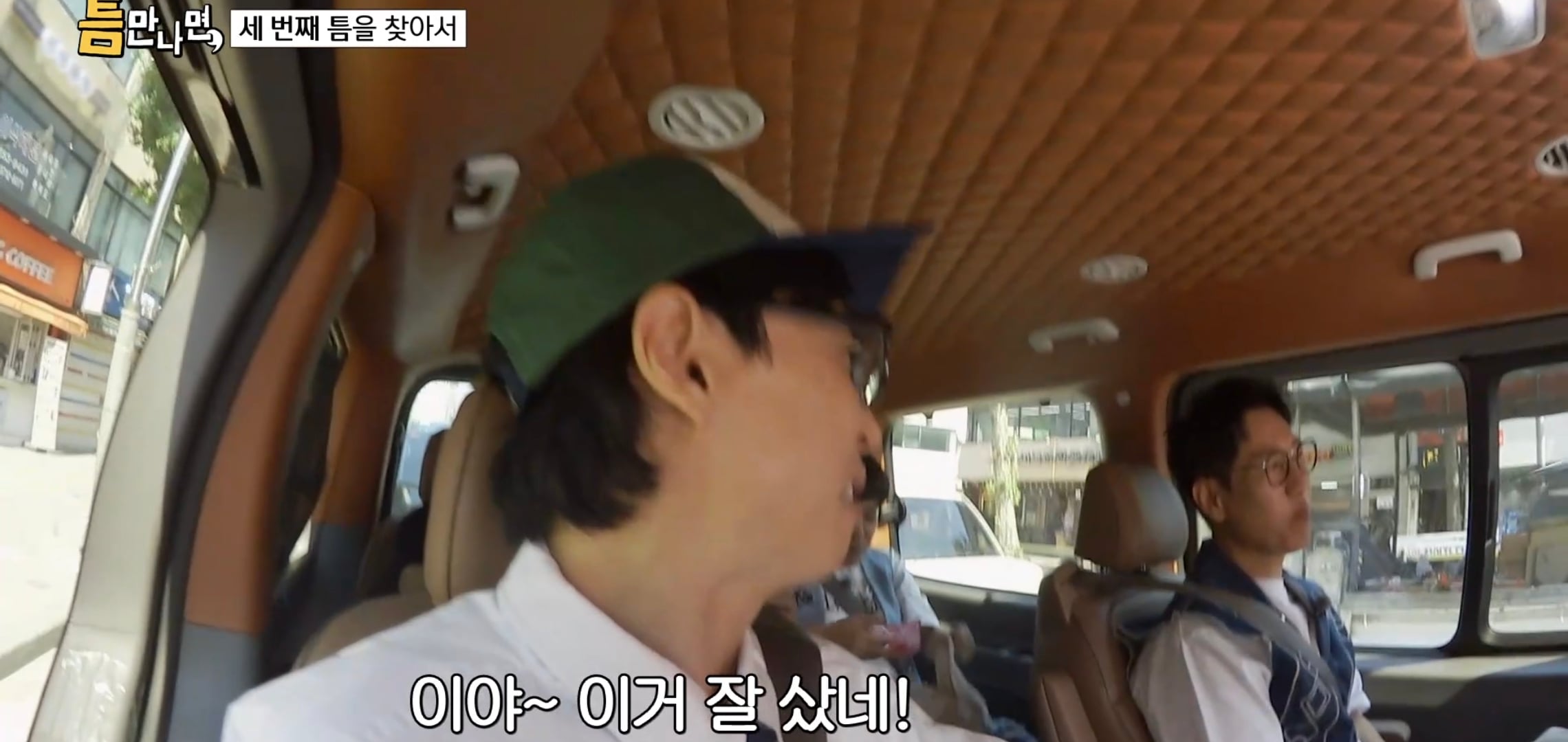 키스하는 느낌 나는 젤리 먹은 연예인들 반응.jpg | 인스티즈