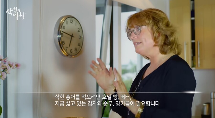 한국인들이 삭힌 홍어 먹는다고해서 신기해하는 나라 | 인스티즈
