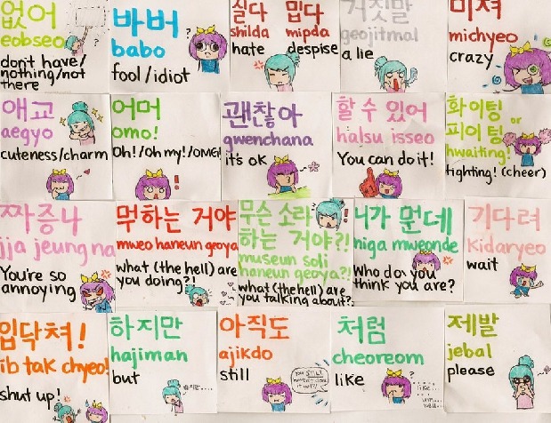 외국인의 한국어 공부 | 인스티즈