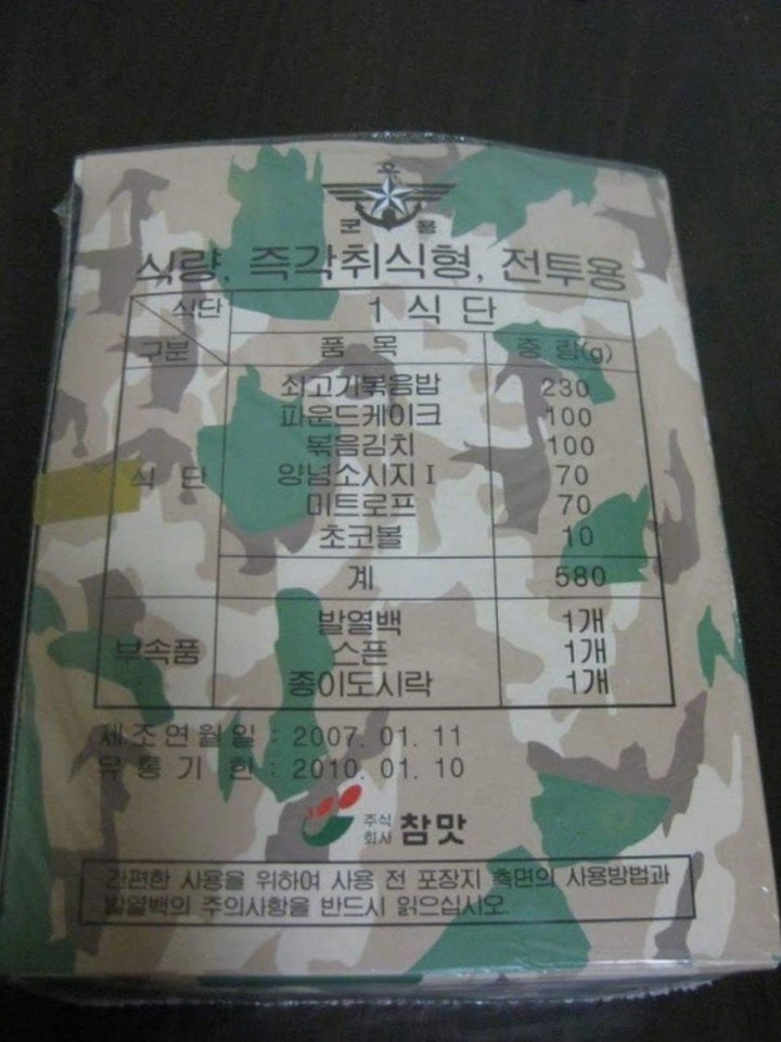누구나 한번쯤은 다시 먹고 싶어지는 그리운 그맛 | 인스티즈