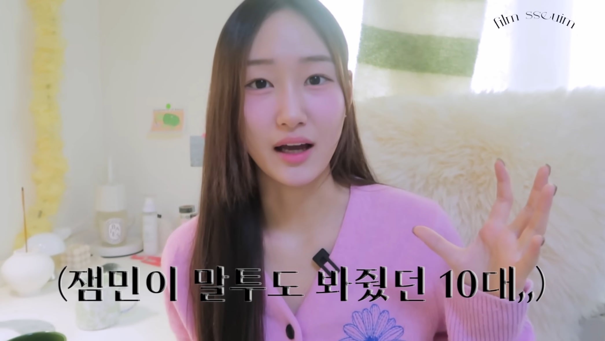 아나운서가 알려주는 사회생활에 불리한 애교 잼민이 목소리 탈출하는 법 | 인스티즈
