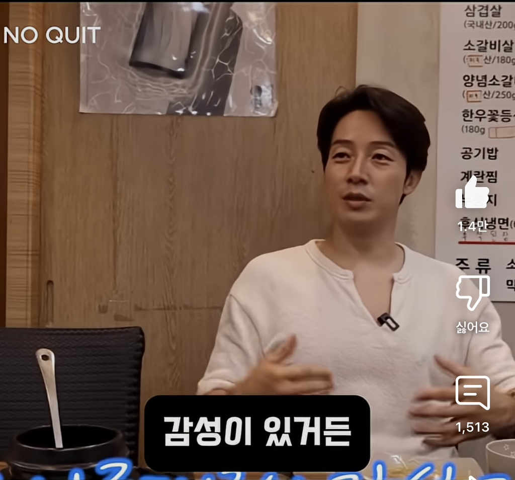 허경환이 40대 되고 깨달았다는 것 | 인스티즈