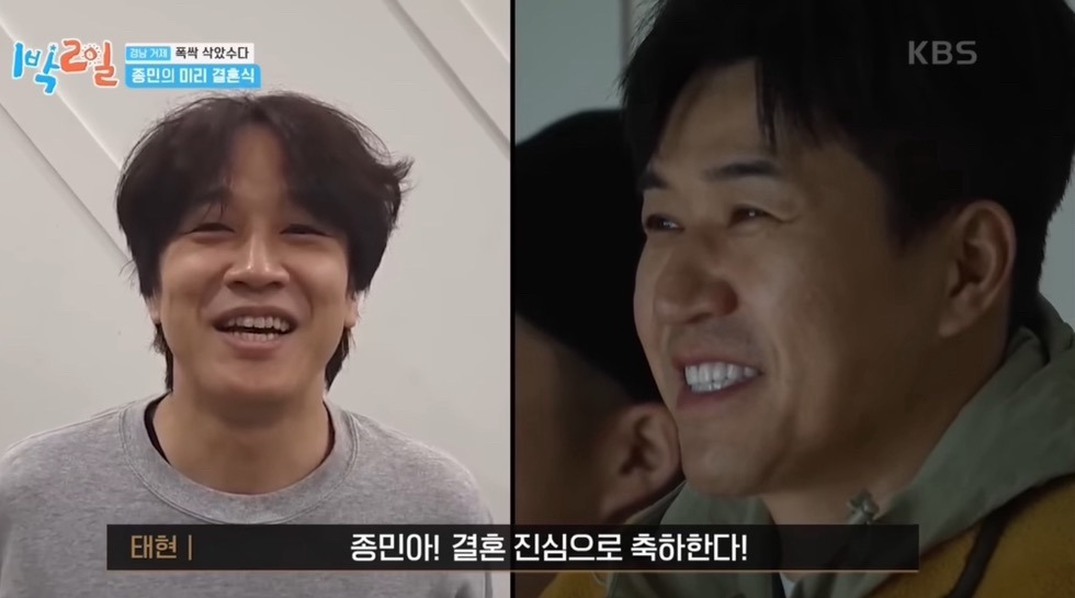 어제자 눈물샘 폭발시킨 1박2일 김종민 결혼축하영상.jpg | 인스티즈