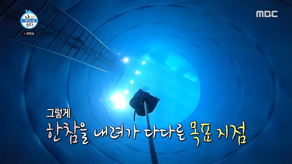[나혼자산다] 수선스러움 없이 깔끔과 결벽 사이에 있는 이규형.jpg | 인스티즈