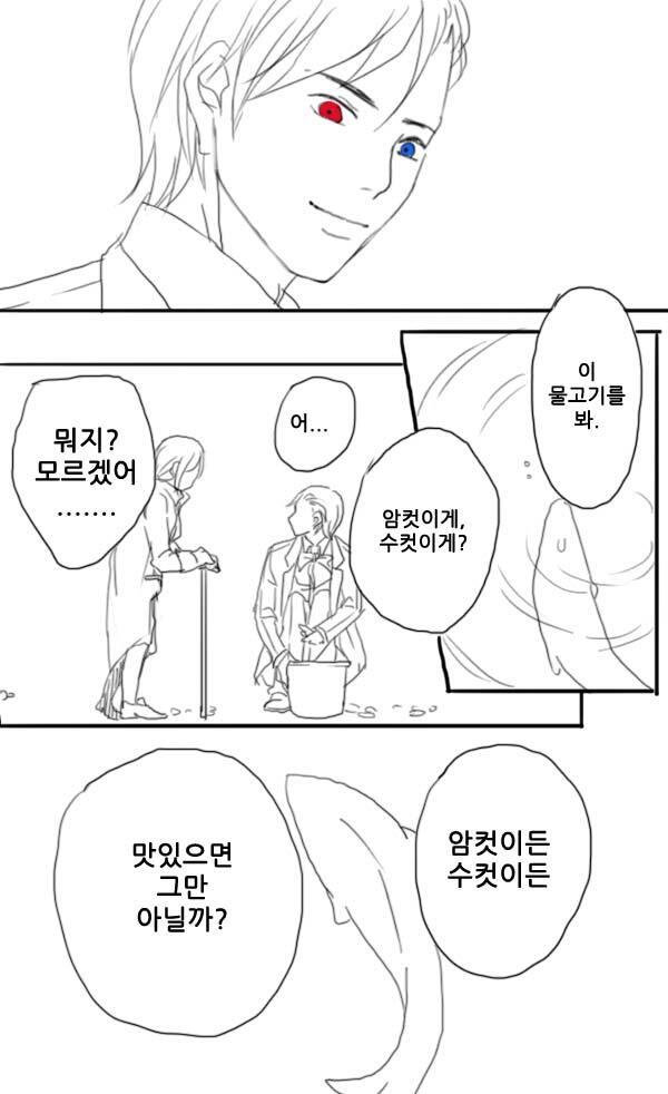 경제학자 모에화 | 인스티즈