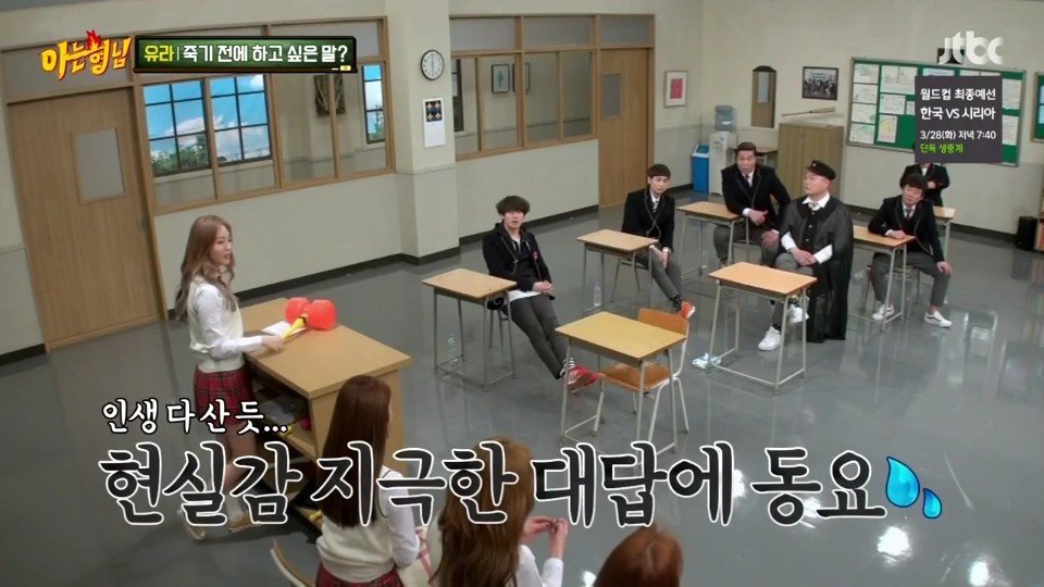 유라랑 밀당하는 서장훈.jpg | 인스티즈