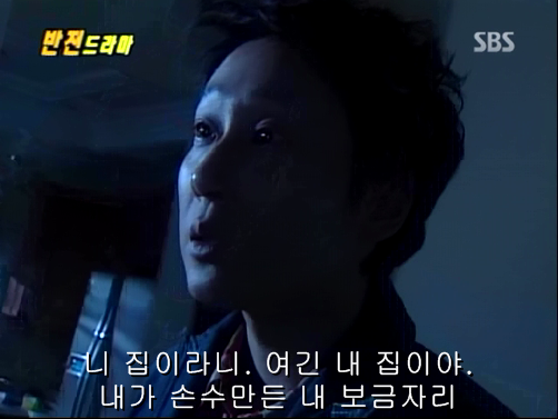 반전드라마 베스트 에피소드 위험한 독신남 完 | 인스티즈