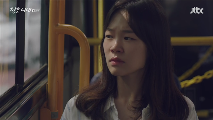 [드라마] 청춘시대 시즌154 | 인스티즈