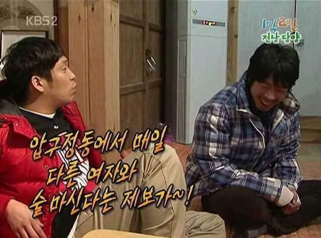 서로의 미래를 예언한 1박 2일 멤버들 | 인스티즈