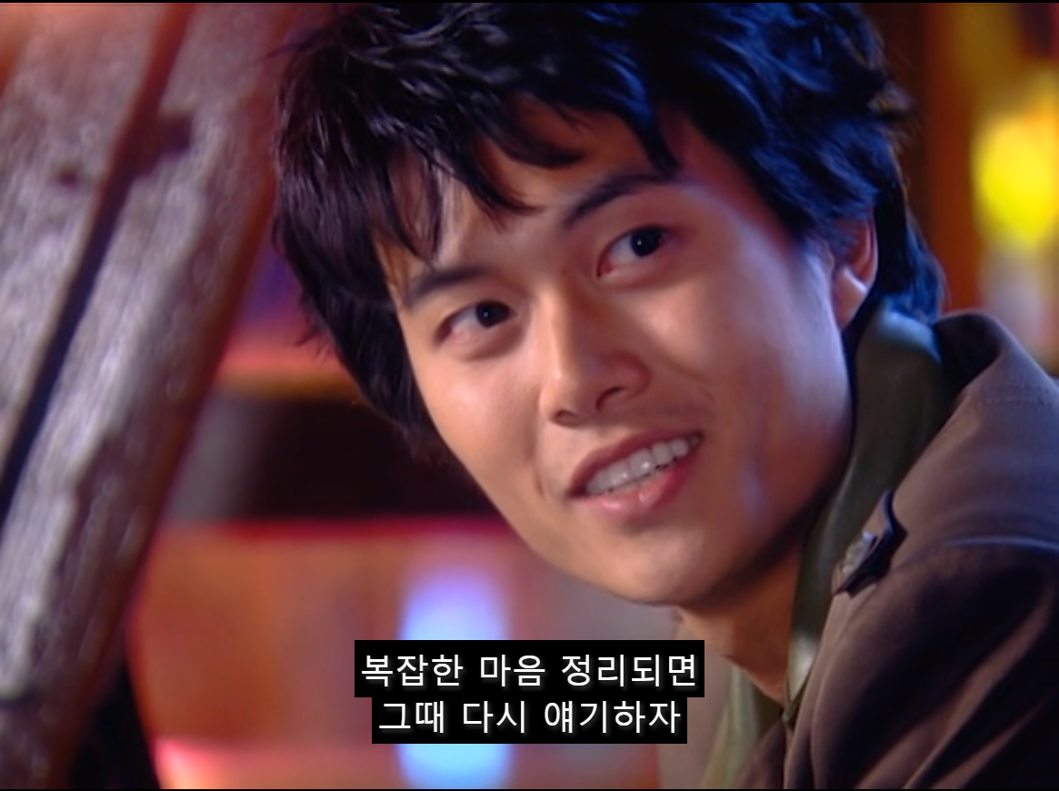 [쾌걸춘향] 춘향이 사랑하는 후회남주 이몽룡.jpg (2) | 인스티즈