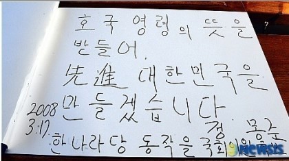 흙흙흙 형 저 오이인데요? (낭낭한 흙오이 사진들 준비함) | 인스티즈