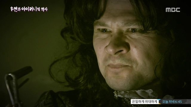 [서프라이즈] 우연과 아이러니의 역사(2부).jpg | 인스티즈