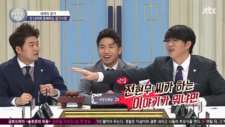 미국과 캐나다에서 금기하는 사항 ＜맨스플레인＞ | 인스티즈
