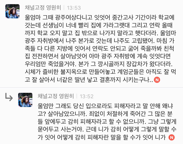 간년이 쏘아올린 작은 공(핫플) | 인스티즈