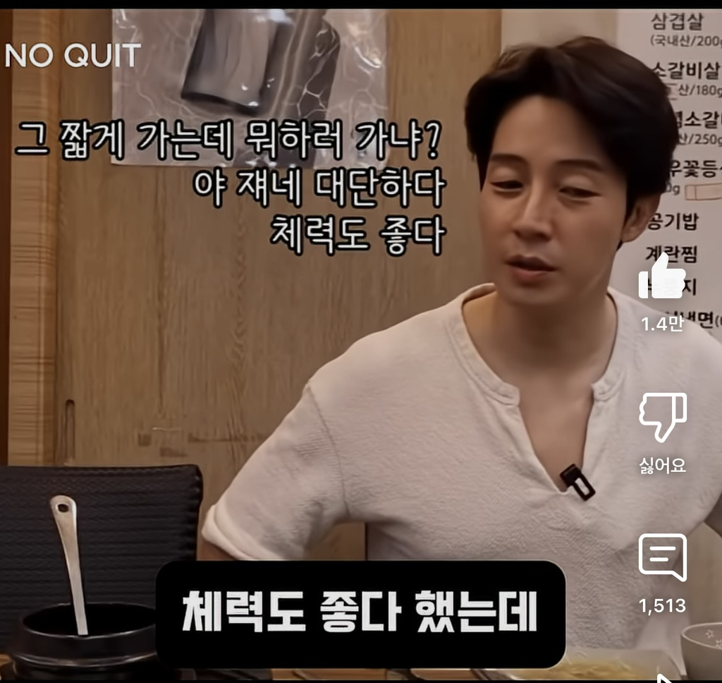 허경환이 40대 되고 깨달았다는 것 | 인스티즈