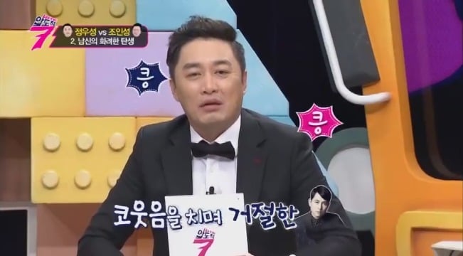 정우성 과거 | 인스티즈