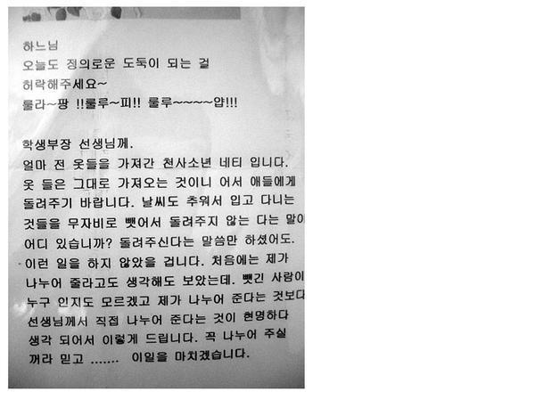 반도의 흔한 천사소년 네티 | 인스티즈