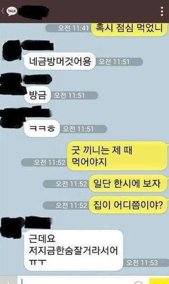 굿 아이디어 | 인스티즈