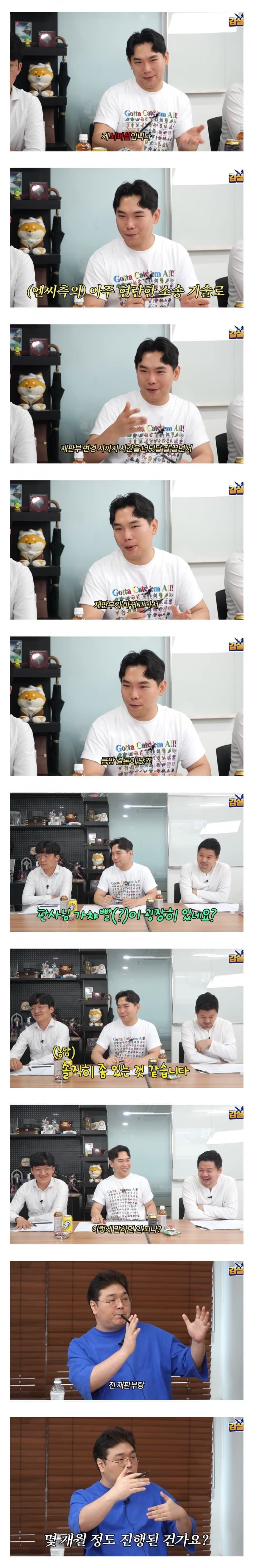 대기업과 소송하다보면 경험할 수 있는 소송 꼼수 | 인스티즈