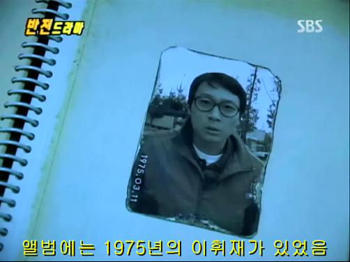 반전드라마 베스트 에피소드 위험한 독신남 完 | 인스티즈