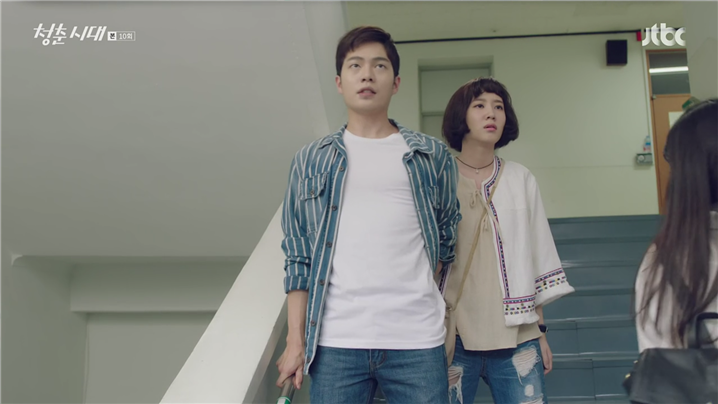 [드라마] 청춘시대 시즌154 | 인스티즈