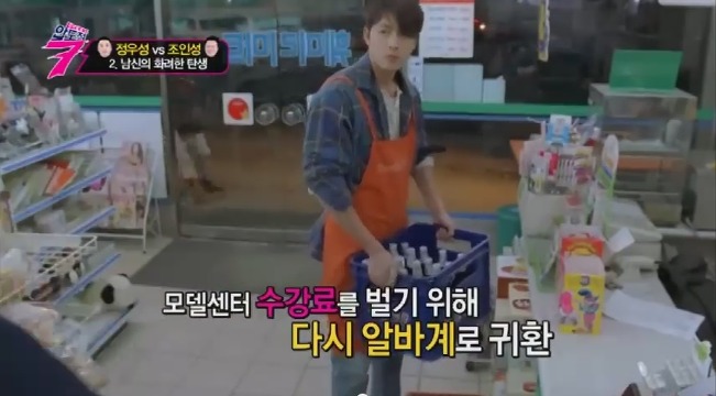 정우성 과거 | 인스티즈